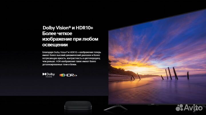 Xiaomi Mi TV Box S 2 Gen новый