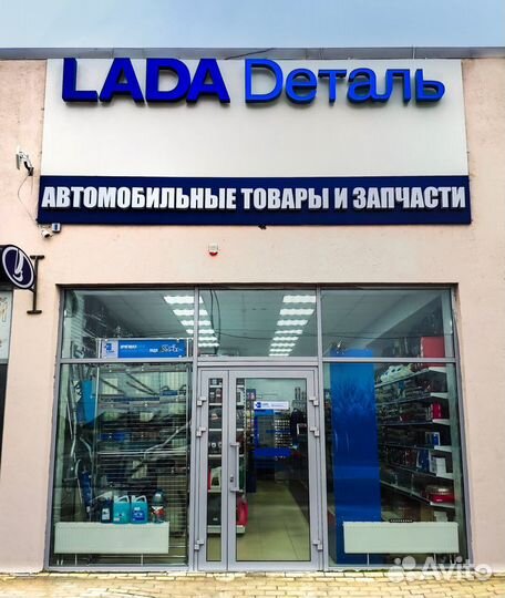 Набор вставок 11 предметов