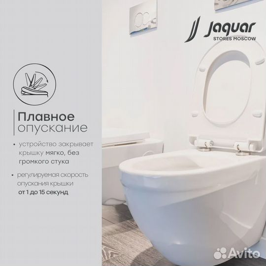 Унитаз подвесной белый, Jaquar Solo, новый