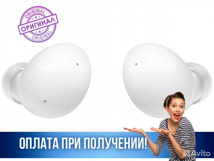 Наушники беспроводные bluetooth гарнитура Samsung