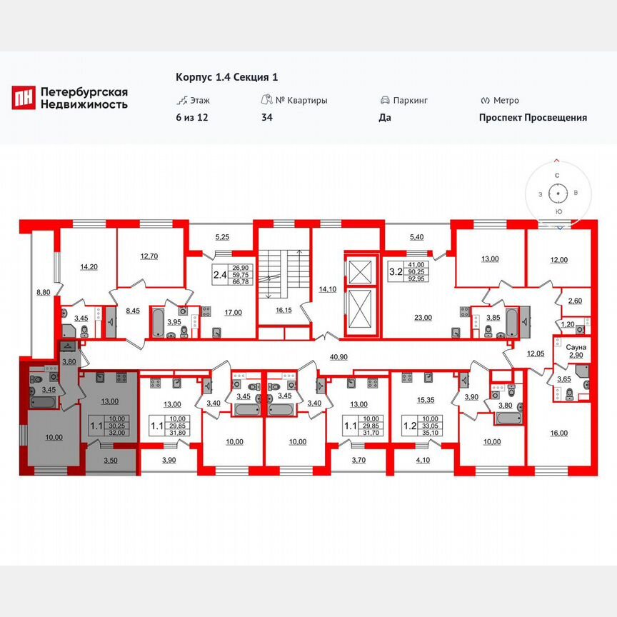 1-к. квартира, 30,3 м², 6/12 эт.