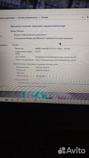 Ноутбук dell