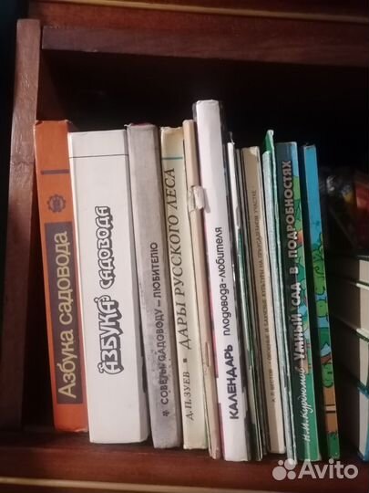 Литература медицинская, классика, для садоводов