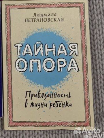 Книги для мам