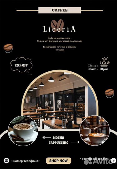 Смм специалист