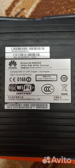 WiFi роутер от Ростелекома