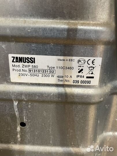 Стиральная машина с вертикальной загрузкой