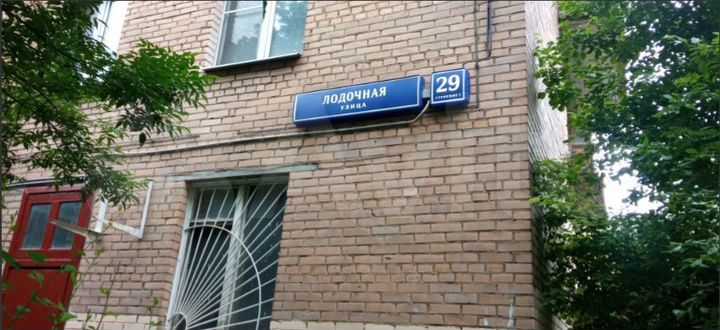 Торговая площадь, 158.1 м²