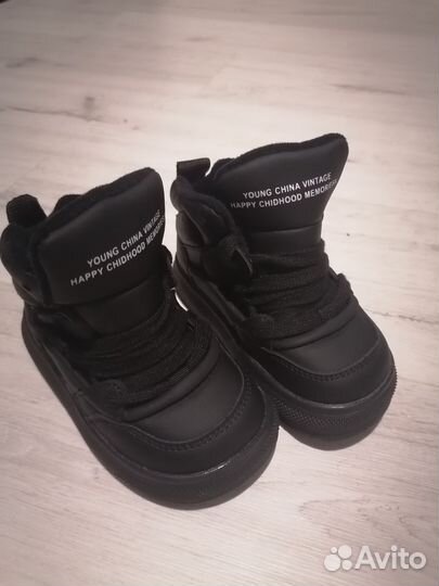 Обувь для мальчика