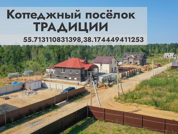 Участок 10,1 сот. (СНТ, ДНП)