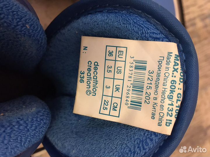 Коньки Decathlon с сумкой