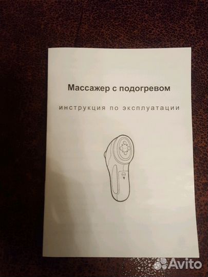Массажер-мини для фитотерапии
