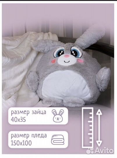 Уточка lalafanfan лалафанфан игрушка плед 3/1