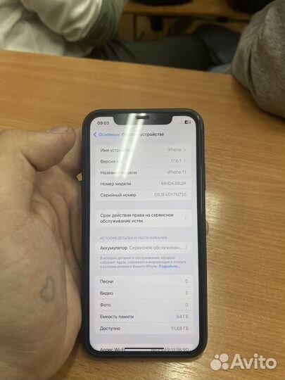 iPhone 11, 64 ГБ