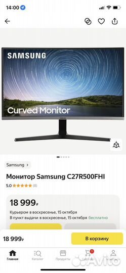Монитор для компьютера samsung