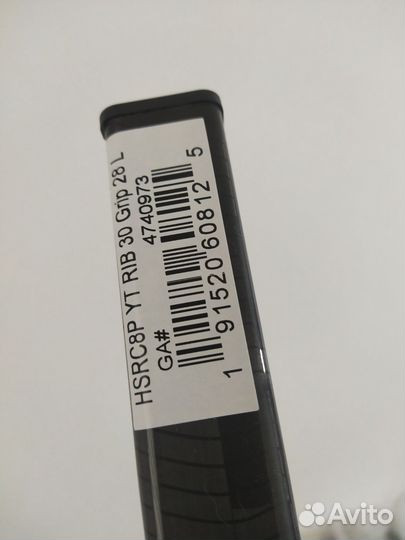 Клюшка хоккейная детская CCM Trigger 8 Pro