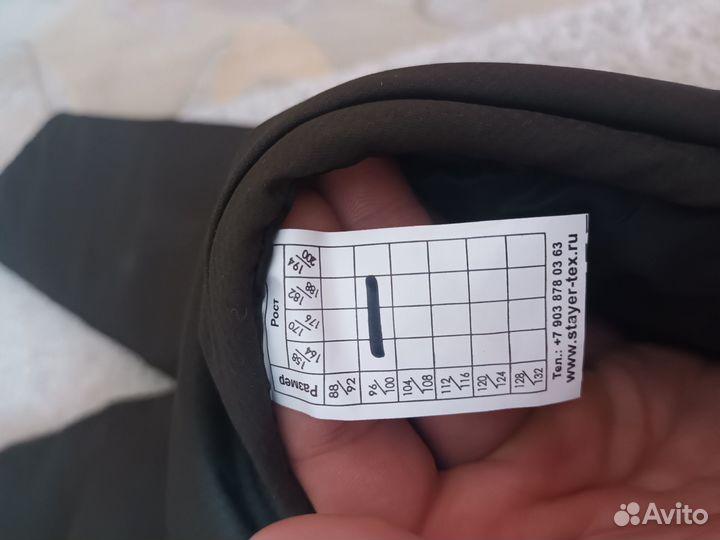 Спец одежда