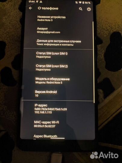 Телефон Xiaomi redme note 5