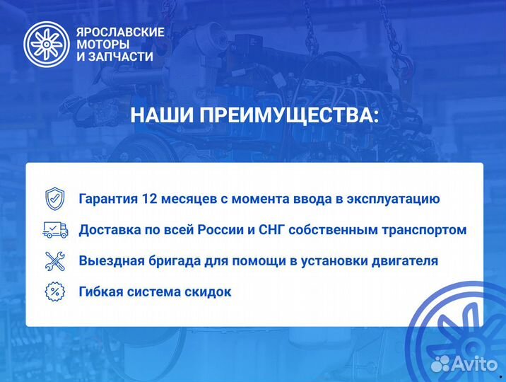 Двигатель ямз 7511 новый