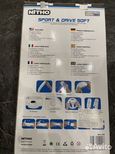 Nintendo wii набор для спорта