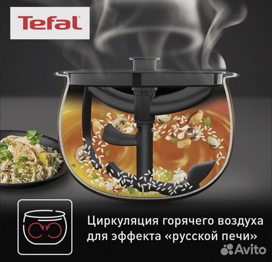 Мультиварка tefal multiCook&stir RK901832