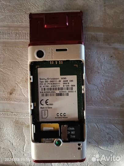 Sony Ericsson W595