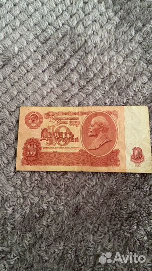 Один рубль СССР