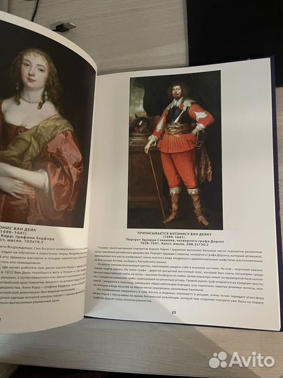 Художественный музей Фудзи