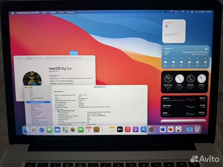 MacBook Pro 15 2017 Retina /Core i7/16GB/Intel GPU