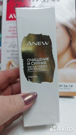 Маска-пленка