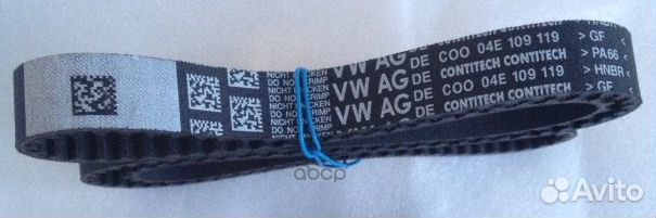 Ремень грм skoda Rapid 04E109119 VAG
