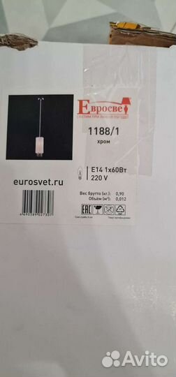 Подвесной светильник с хрусталем