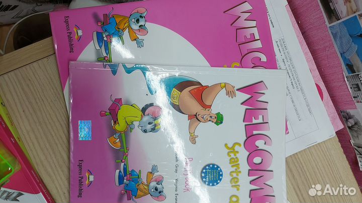 Английский учебник