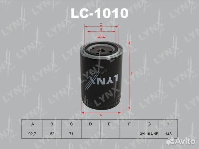 Фильтр масляный VAG A4 1.9TDI /passat 1.9TDI