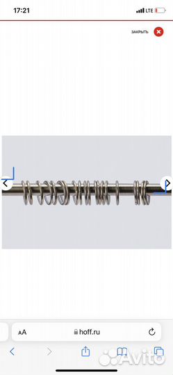 Карниз двухярусный 120-210 см, античная латунь