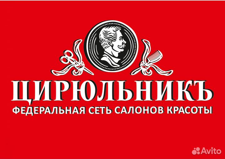 Мужской парикмахер. Ежедневные выплаты