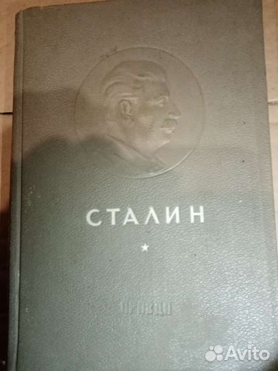Книги антикварные и старинные
