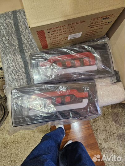 Задний стоп сигнал