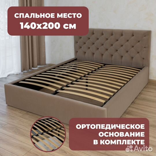 Кровать с подъёмным механизмом