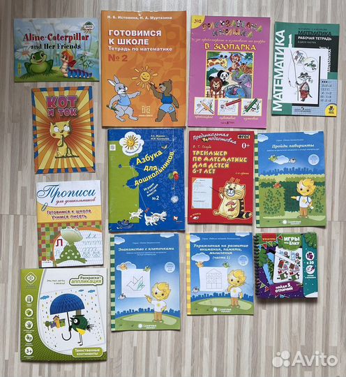 Подготовка к школе, книги, прописи, раскрасски