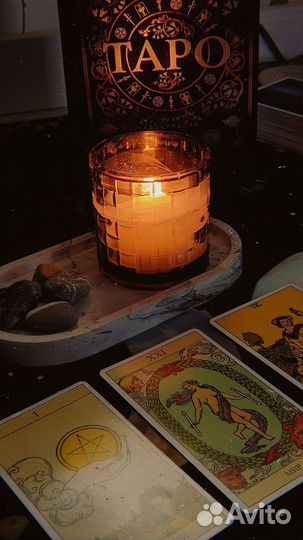 Консультация таролога