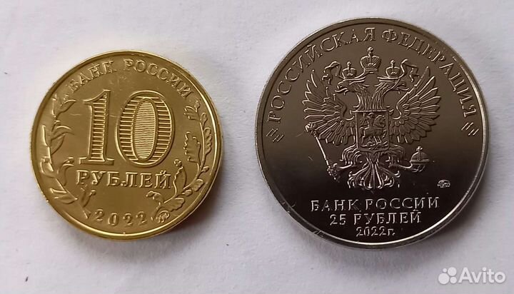 25р Антошка,Шахтёр,Горрда трудовой доблести 3 вы-к