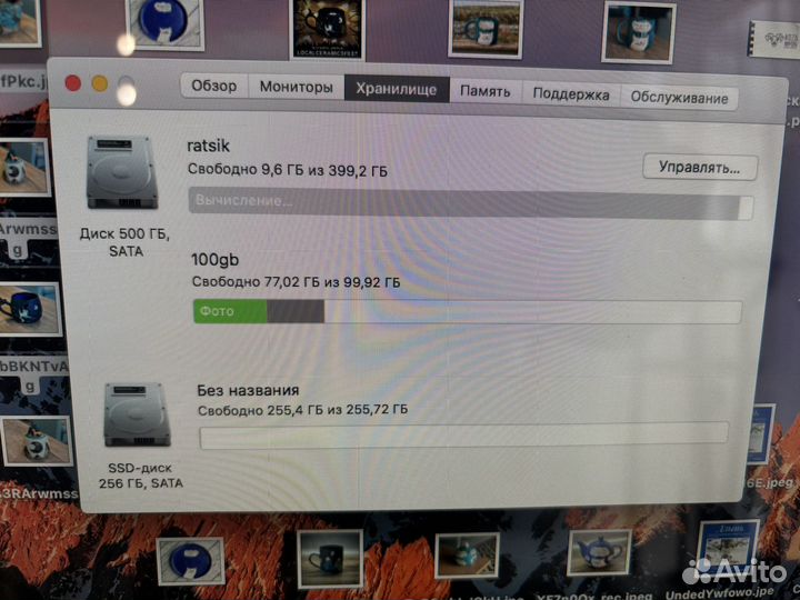 Apple iMac 21.5 2011