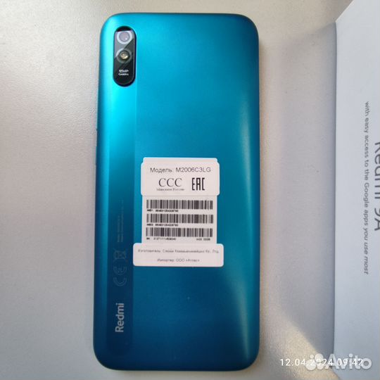 Xiaomi Redmi 9A, 2/32 ГБ