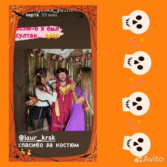 Прокат,пошив карнавальных костюмов