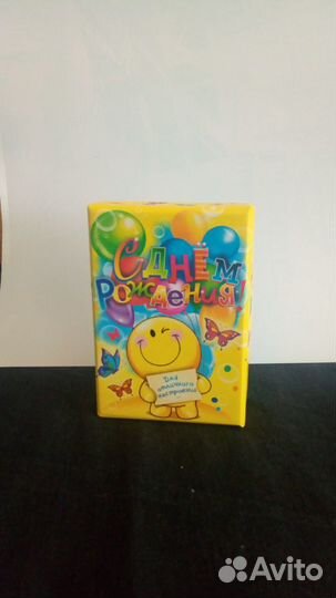 Коробка подарочная