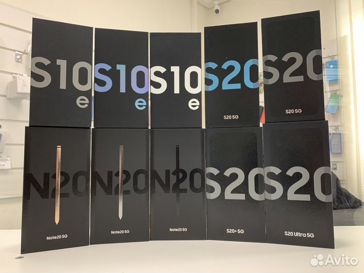 Коробки Samsung S10/S10e, S20, S20 Ultra/S20 Plus