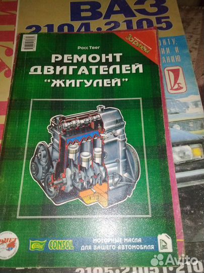 Набор Книжек Ваш друг автомабиль