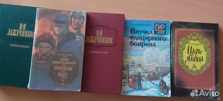 Книги бу