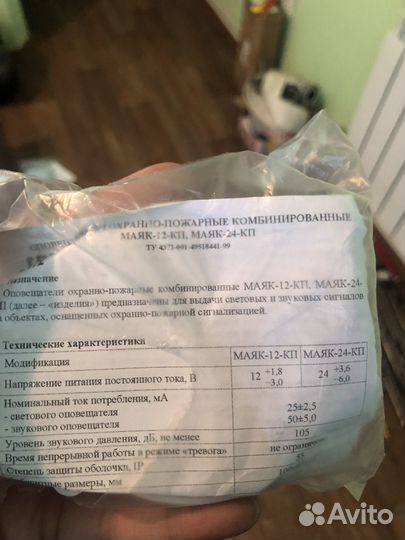 Маяк 12 кп, ипр 513 3пам, удп 513-11 ип 212 3су